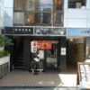 第6回ミナミつーしんラーメン食べ歩きの旅　鶏Soba座銀にぼし店