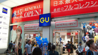 『GU（ジーユー）心斎橋店』がリニューアルオープンしている。