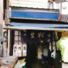 大阪芸人が絶賛したミナミの名店『信濃そば』が閉店。