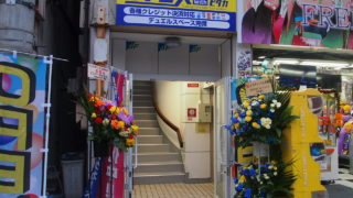 オタロードに『トレカチャンス日本橋店』ってお店が開店。